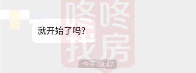 沙井京基御景珑庭今日开盘!推296套住宅,均价4.5万!