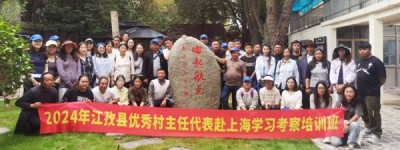 西藏江孜县县委组织部干部们参观思乐得，为传承红色文化和推动环境保护加强交流合作