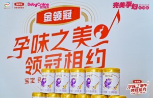 这场音乐会“真滴中”！金领冠胎教音乐会郑州站精彩开启
