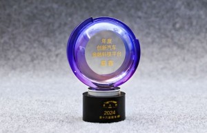 易鑫荣膺 “猎车·2024年度创新汽车金融科技平台” 奖项