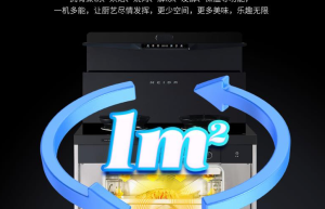 无油烟健康烹饪：美大集成灶让每一餐更安心