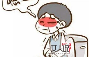 如何治疗便秘，看完这篇文章消除困扰
