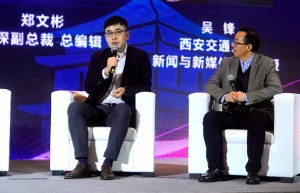 网络诚信大会|探探：企业需帮助青年树立正确网络观