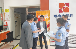 冰城公安：多维发力 筑牢金融安全防线