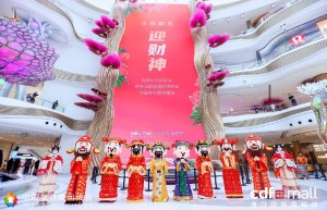 吉兔呈祥年味满满 中免集团新春活动助力消费回暖