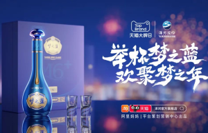 洋河成为春节消费市场“C位担当”