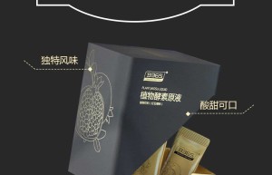 B365植物酵素原液专注大健康，打造中国酵素匠心品牌