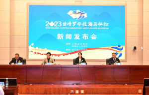报名持续升温，相约花海赛道，2023曲靖罗平花海马拉松新闻发布会成功举办