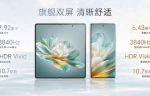 荣耀Magic V3/Vs3火爆开售，到迪信通购机享至高620元立减、免费抽奖