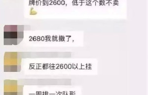傲娇的深圳人:我们的房价,会上天