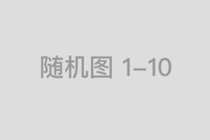 五一出行别愁  冰城公安 “三我” 服务来护航