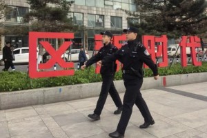 护航红色打卡地 冰城公安五一“不打烊”