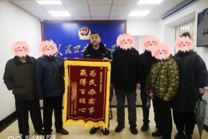 徐新：“闲不住”的“60”后社区民警  精心耕耘责任田