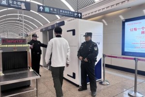 空地协同 立体防控  冰城公安织密哈洽会科技安保网格