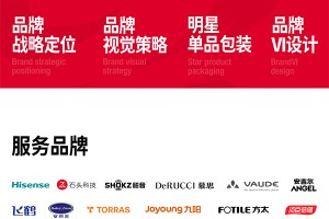 潜云品牌传媒：有时候，停下来是为了跑得更快