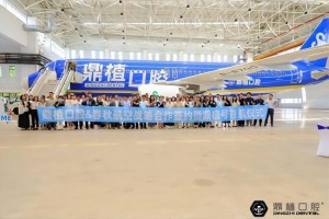 破云问「鼎」| 鼎植口腔携手春秋航空共绘健康出行新蓝图
