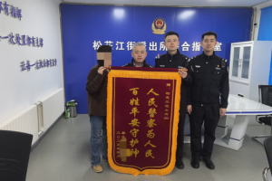 冰城公安：巡防“不打烊”  绘就平安新画卷