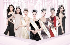第60届国际小姐中国大赛西安赛区走进卤阳湖