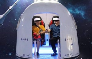 探索未来航天科技的新领域——VR航天航空展